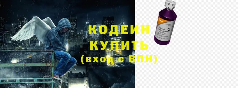 Кодеин Purple Drank  Пудож 