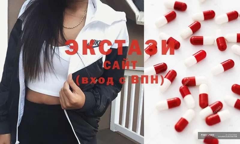 ОМГ ОМГ ссылка  Пудож  Ecstasy бентли  дарнет шоп 